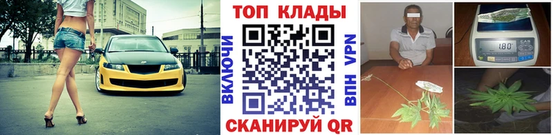 МАРИХУАНА Северск