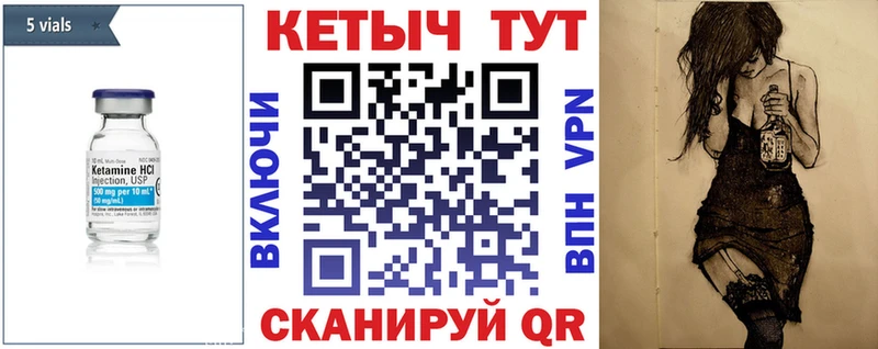 КЕТАМИН ketamine  купить наркотики сайты  Северск 