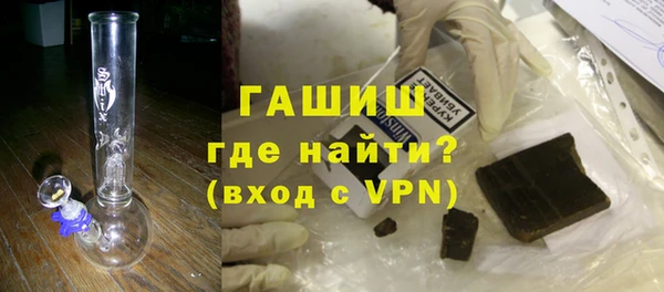спайс Бородино
