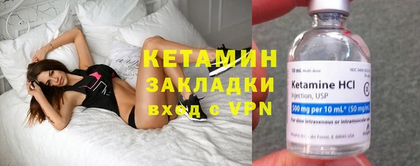 спайс Бородино