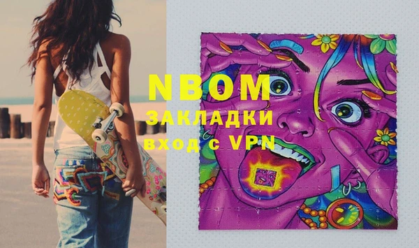 каннабис Бугульма