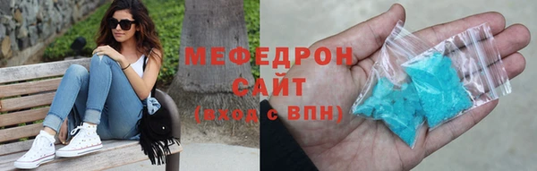 каннабис Бугульма