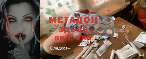 спайс Бородино