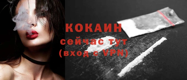 каннабис Бугульма