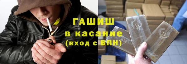 спайс Бородино