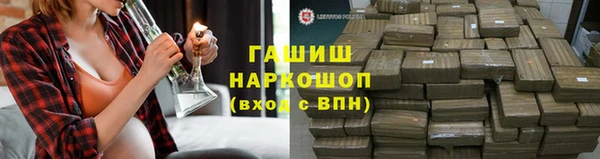 спайс Бородино