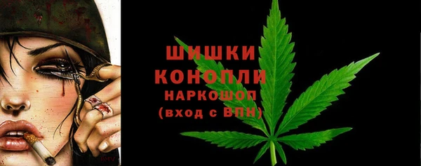 каннабис Бугульма