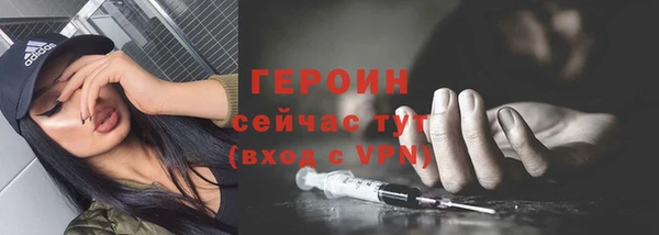 каннабис Бугульма
