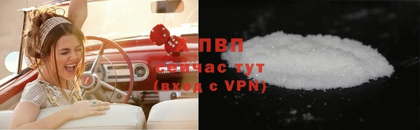a pvp Бронницы