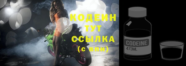 каннабис Бугульма