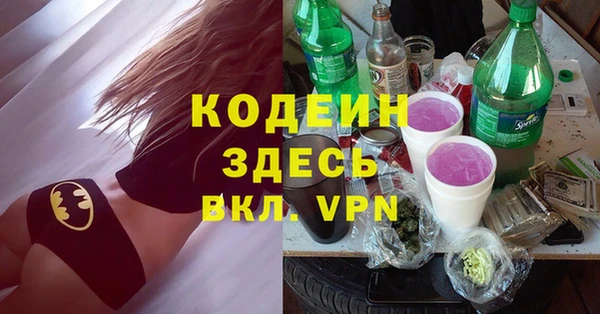 каннабис Бугульма