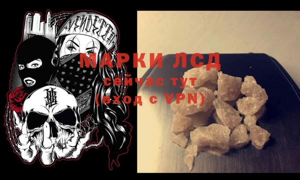 каннабис Бугульма