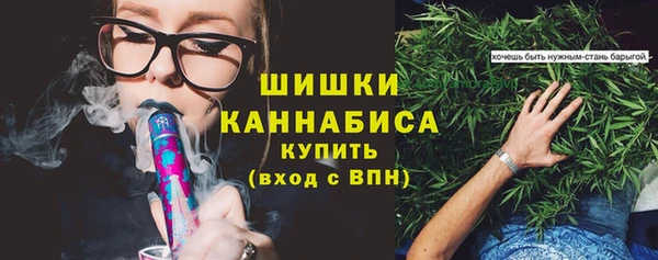каннабис Бугульма