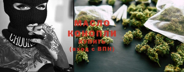 каннабис Бугульма