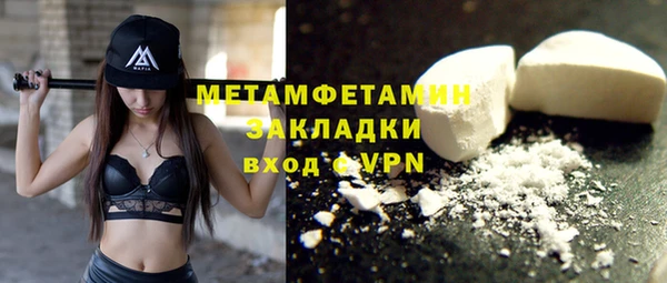 альфа пвп VHQ Белокуриха