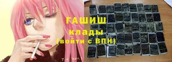 каннабис Бугульма