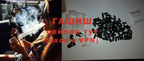 спайс Бородино