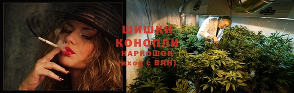 каннабис Бугульма