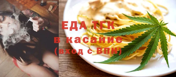 спайс Бородино