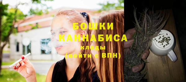каннабис Бугульма
