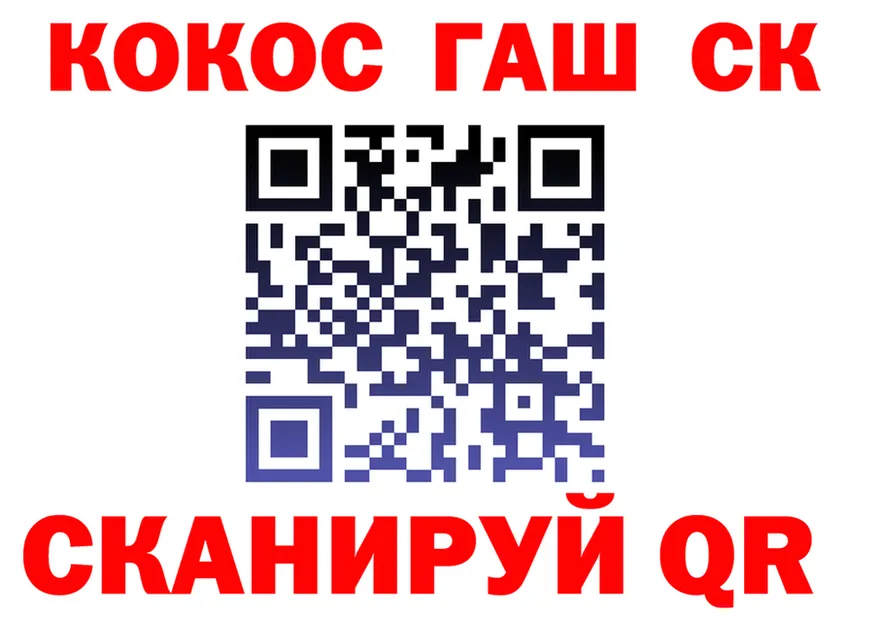 Cannafood марихуана рабочий сайт shop blacksprut Северск