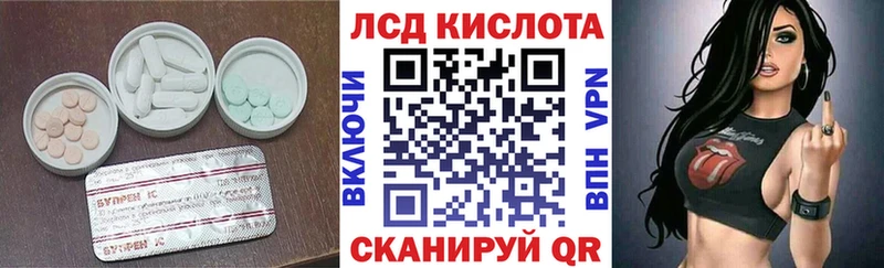 ЛСД экстази кислота  где можно купить наркотик  Северск 