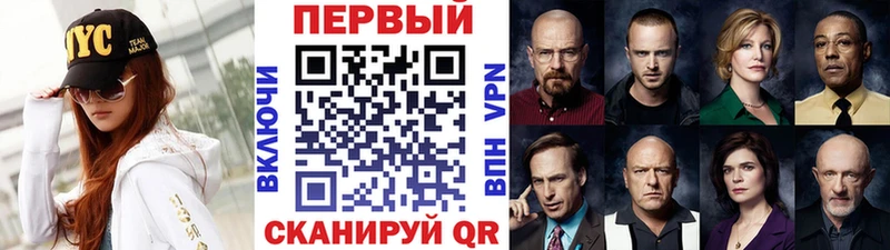 как найти наркотики  Северск  Первитин кристалл 