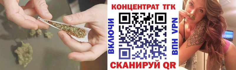 где купить наркотик  Северск  Дистиллят ТГК THC oil 